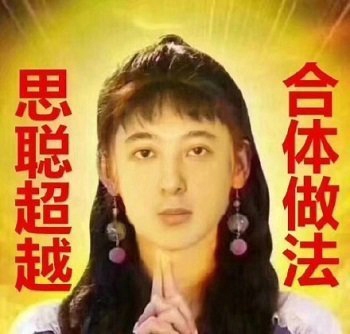 杨超越表情包图片下载 杨超越表情包考试躺赢锦鲤大全