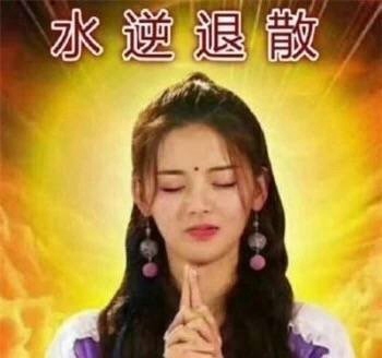 杨超越表情包图片下载 杨超越表情包考试躺赢锦鲤大全
