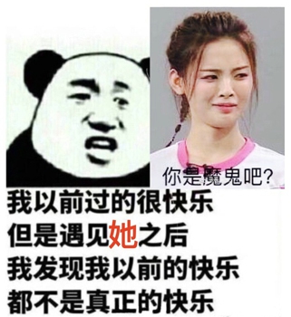 杨超越表情包图片下载 杨超越表情包考试躺赢锦鲤大全