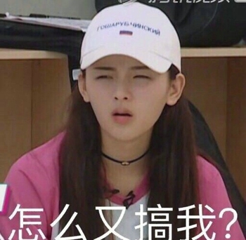 杨超越表情包图片下载 杨超越表情包考试躺赢锦鲤大全