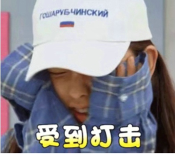 杨超越表情包图片下载 杨超越表情包考试躺赢锦鲤大全