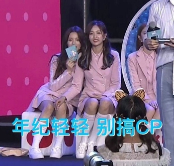 杨超越表情包图片下载 杨超越表情包考试躺赢锦鲤大全