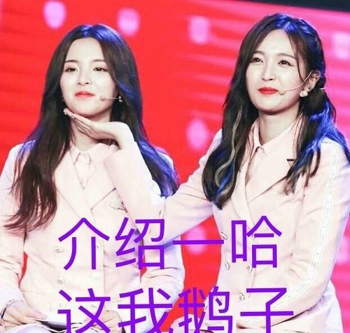 杨超越表情包图片下载 杨超越表情包考试躺赢锦鲤大全