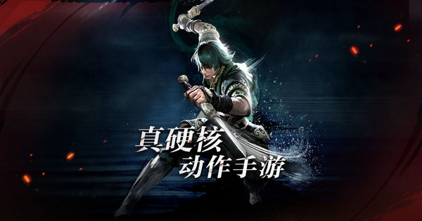 流星蝴蝶剑手游首饰洗练怎么用 首饰洗练攻略