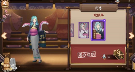 阴阳师阿香蛇狱卒皮肤怎么获得 阿香蛇狱卒皮肤图