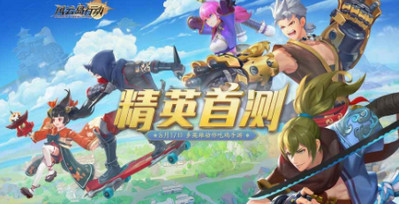 风云岛行动龙音子怎么玩 龙音子玩法攻略