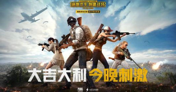 刺激战场黑衣套装怎么获得 黑衣套装获取方法