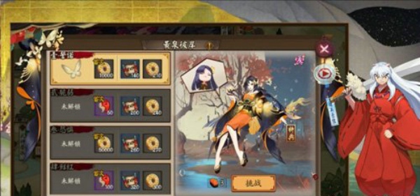 阴阳师黄泉彼岸秘闻副本怎么打 黄泉彼岸副本打法攻略