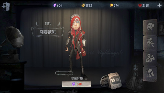 第五人格新版佣兵天赋 佣兵改版怎么玩