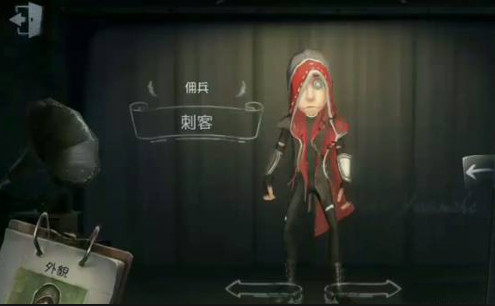第五人格新版佣兵天赋 佣兵改版怎么玩