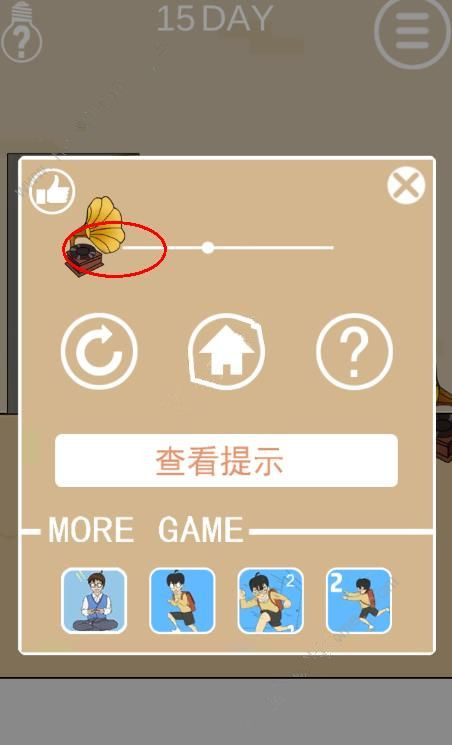 妈妈不让我出去玩第十五关图文攻略 妈妈不让我出去玩15关过关攻略