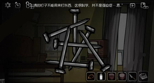 奇异侦探攻略大全 图文攻略汇总