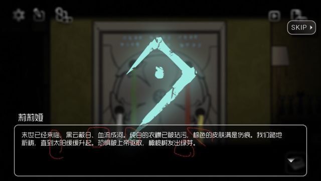 奇异侦探第五关怎么过 第五关图文攻略详解