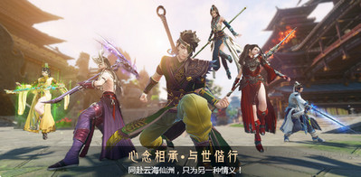 古剑奇谭ol玉佩项链镶嵌攻略 镶嵌兑换途径