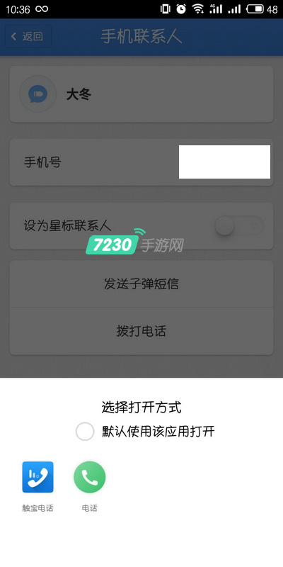 子弹短信的优势什么 子弹短信打电话要钱吗