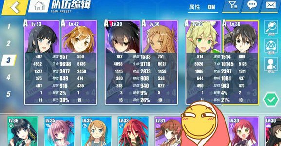 电击文库零境交错A3怎么过 夏日大作战A3打法攻略
