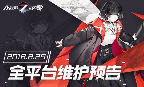 永远的7日之都校园大搜查怎么玩 校园大搜查阵容搭配攻略