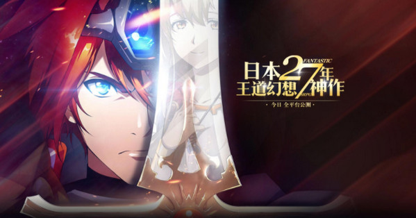 梦幻模拟战手游异兽怎么过 异兽通关攻略