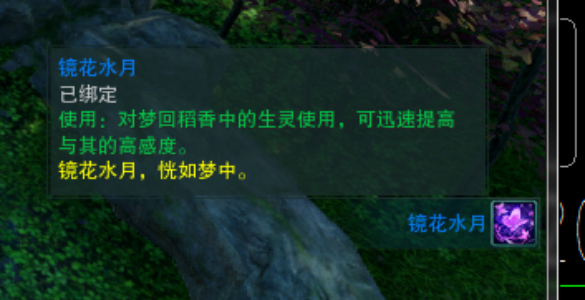 剑网3王婆喂鸡任务怎么做 王婆喂鸡任务完成方法一览