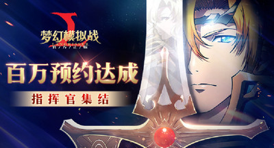 梦幻模拟战手游王者之冠怎么样 使用攻略
