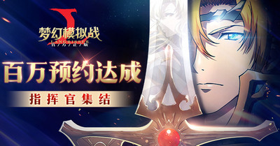 梦幻模拟战手游奥丁的宽檐帽效果介绍 英雄推荐