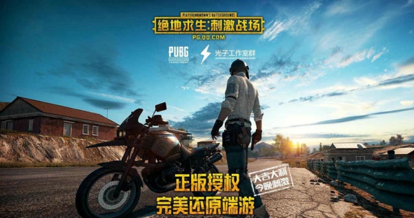 刺激战场机密箱在哪 机密宝箱怎么获得