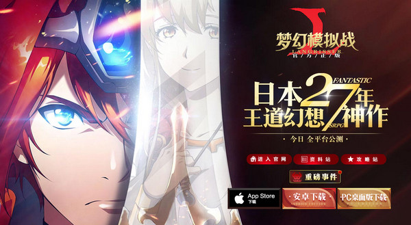 梦幻模拟战手游妖精的步伐怎么样 使用攻略