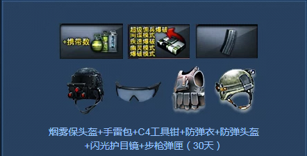 CF封机器码怎么解决 穿越火线最新解除机器码封禁教程