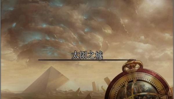 DNF巴斯泰托在哪里 太阳之城怎么进