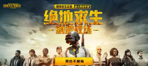 绝地求生刺激战场雨天模式在哪 雨天模式地图介绍