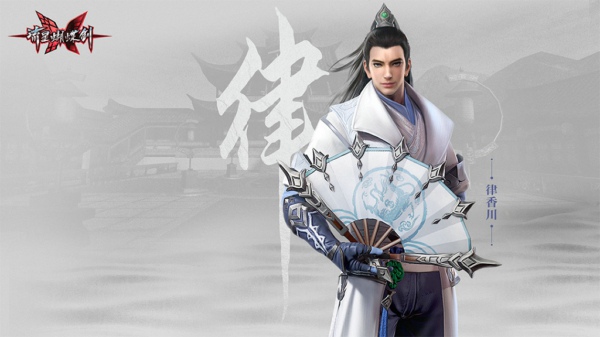 流星蝴蝶剑手游押镖怎么玩 押镖玩法详解