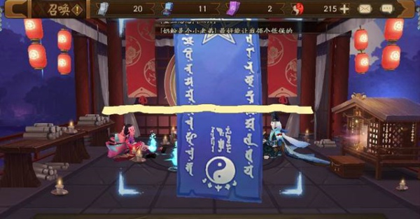 阴阳师2018年9月神秘图案是什么 9月神秘图案怎么画