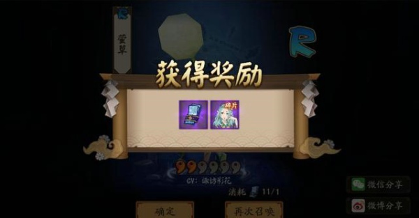 阴阳师2018年9月神秘图案是什么 9月神秘图案怎么画