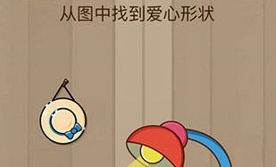 微信脑力大乱斗第十二关怎么过 脑力大乱斗第12关攻略图文详解