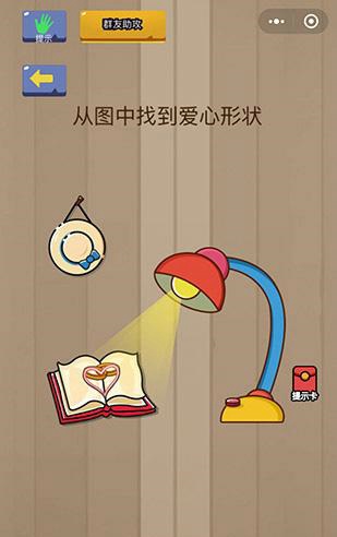 微信脑力大乱斗第十二关怎么过 脑力大乱斗第12关攻略图文详解
