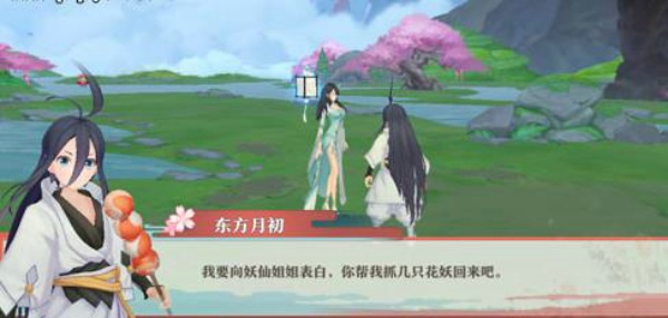 狐妖小红娘手游求婚大作战怎么打 求婚大作战副本通关攻略