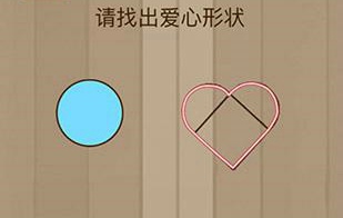 微信脑力大乱斗第十六关怎么过 脑力大乱斗第16关攻略图文详解
