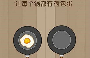 微信脑力大乱斗第十九关怎么过 脑力大乱斗第19关攻略图文详解