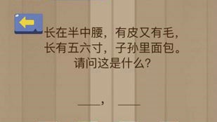 微信脑力大乱斗第二十二关怎么过 脑力大乱斗第22关攻略图文详解