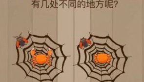 微信脑力大乱斗第三十关怎么过 脑力大乱斗第30关攻略图文详解