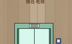 微信脑力大乱斗第三十五关怎么过 脑力大乱斗第35关攻略图文详解