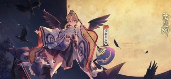 阴阳师SP式神是什么 SP式神介绍