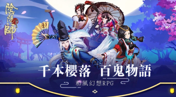 阴阳师SP式神是什么 SP式神介绍