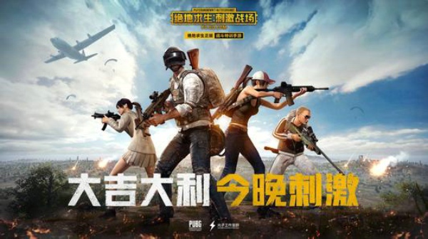 绝地求生刺激战场MK47怎么样 刺激战场MK47哪里多