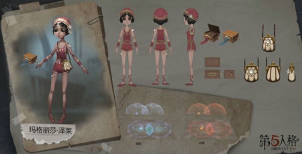 第五人格舞女驯兽师皮肤怎么得 舞女驯兽师时装获得方法