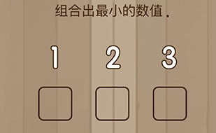 微信脑力大乱斗第三十八关怎么过 脑力大乱斗第38关攻略图文详解