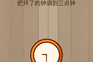微信脑力大乱斗第四十关怎么过 脑力大乱斗第40关攻略图文详解