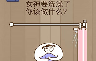 微信脑力大乱斗第四十二关怎么过 脑力大乱斗第42关攻略图文详解