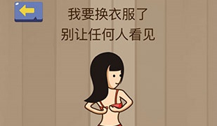 微信脑力大乱斗第四十三关怎么过 脑力大乱斗第43关攻略图文详解