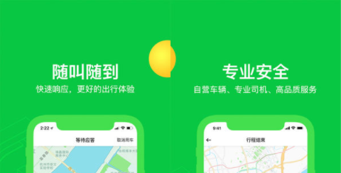 曹操专车怎么加入 曹操专车司机加盟条件及方法